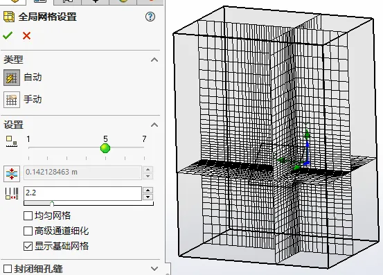 solidworks试用期过了